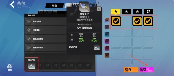 火炬之光手机版