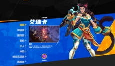 火炬之光手机版 截图