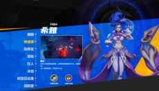 火炬之光手机版 截图