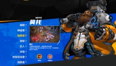 火炬之光手机版 截图
