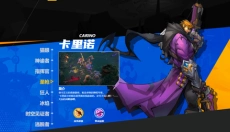 火炬之光手机版 截图