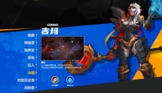 火炬之光手机版 截图
