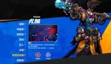 火炬之光手机版 截图