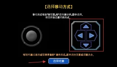 骑士勇闯地下城 截图