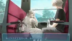 缘之空汉化版 截图
