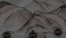 不一样修仙2 截图