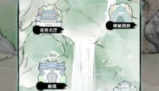不一样修仙2 截图