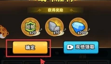 修仙大冒险 截图