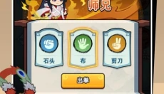 修仙大冒险 截图