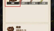 愚公海岛生存 截图