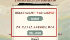 幻境修仙 截图