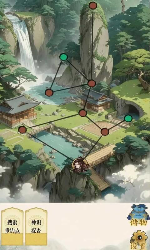 幻境修仙