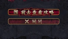 菲格涅莉亚 截图