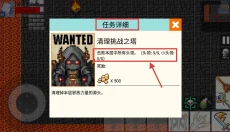 勇士的黎明混沌之战安卓版 截图