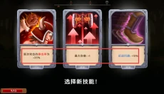 黑曜石骑士安卓版 截图