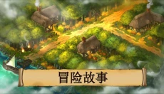 黑曜石骑士安卓版 截图