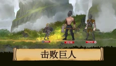 黑曜石骑士安卓版 截图