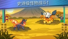 超进化精灵2最新版 截图