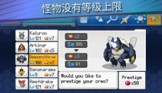 超进化精灵2最新版 截图