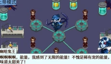 宠物王国5彩虹上帝版 截图