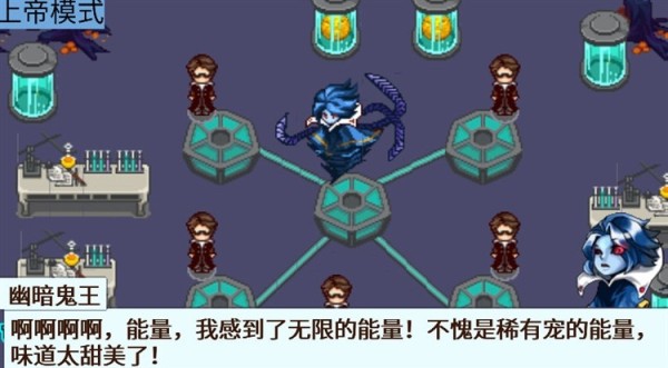 宠物王国5彩虹上帝版