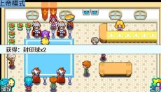 宠物王国5彩虹上帝版 截图