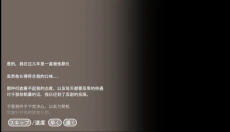 Namaiki 截图