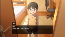 Namaiki 截图