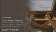 Namaiki 截图