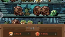 废墟之城生存 截图