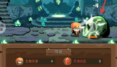 废墟之城生存 截图