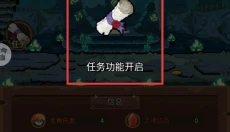 废墟之城生存 截图