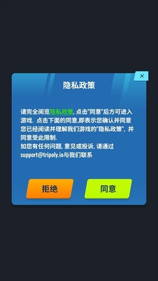 王牌二手车免广告