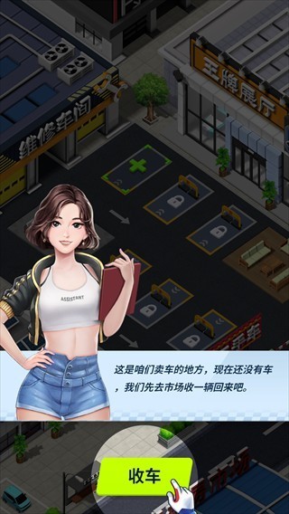 王牌二手车免广告