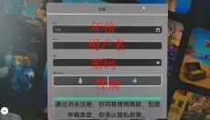 roblox正版 截图