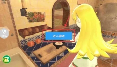 美少女恋爱 截图