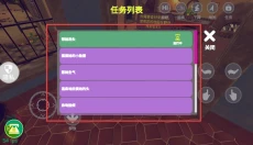 美少女恋爱 截图