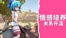 美少女恋爱 截图