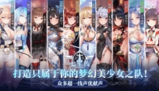 七星传 截图