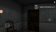 尖叫才能奔跑手游 截图