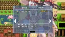 魔女秘药中文版 截图