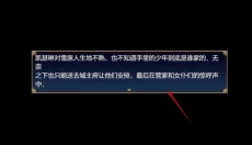 魔女秘药中文版 截图