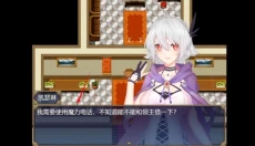 魔女秘药中文版 截图