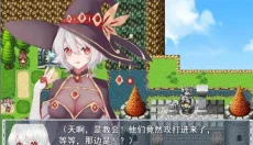 魔女秘药中文版 截图