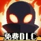 勇敢的哈克手游