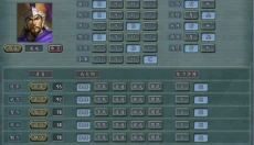三国志11威力加强版安卓版 截图