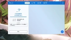乌托邦探险之旅 截图