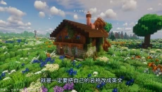 乌托邦探险之旅 截图
