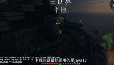 乌托邦探险之旅 截图