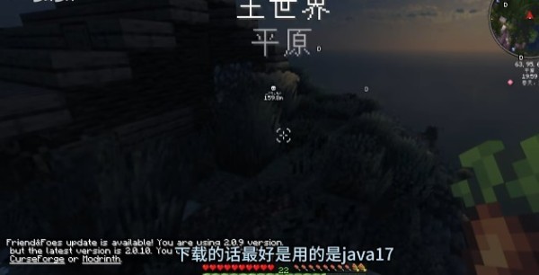 我的世界乌托邦之旅